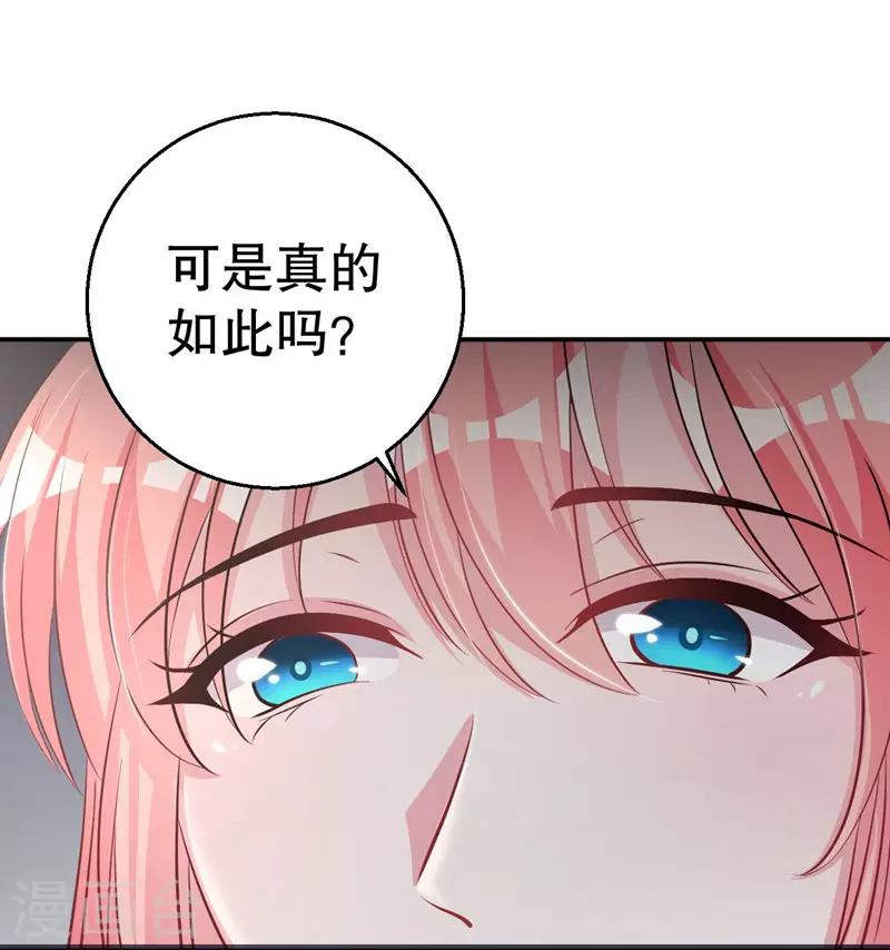 第81话 他为什么自杀-第83话