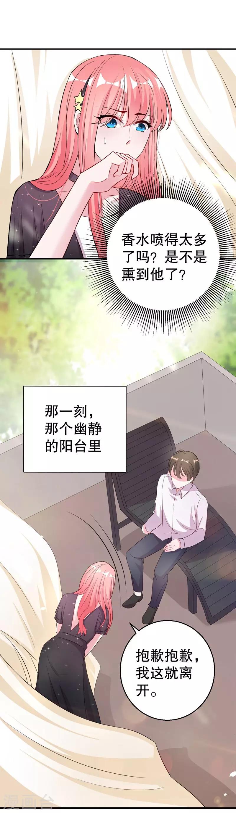 第81话 他为什么自杀-第83话