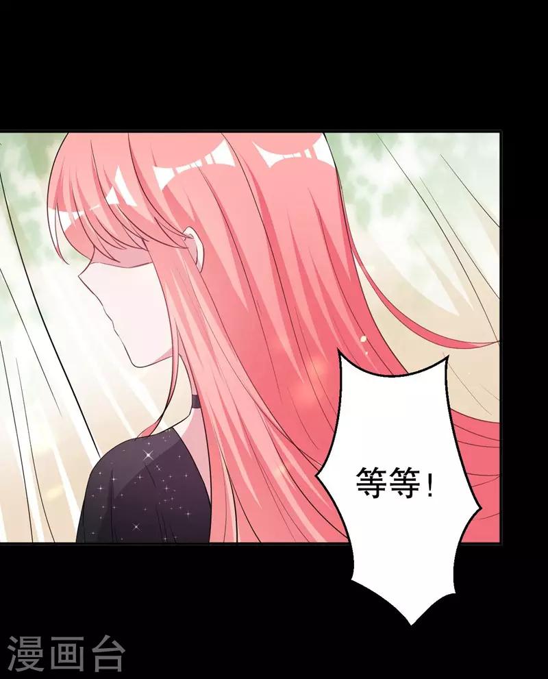 第81话 他为什么自杀-第83话