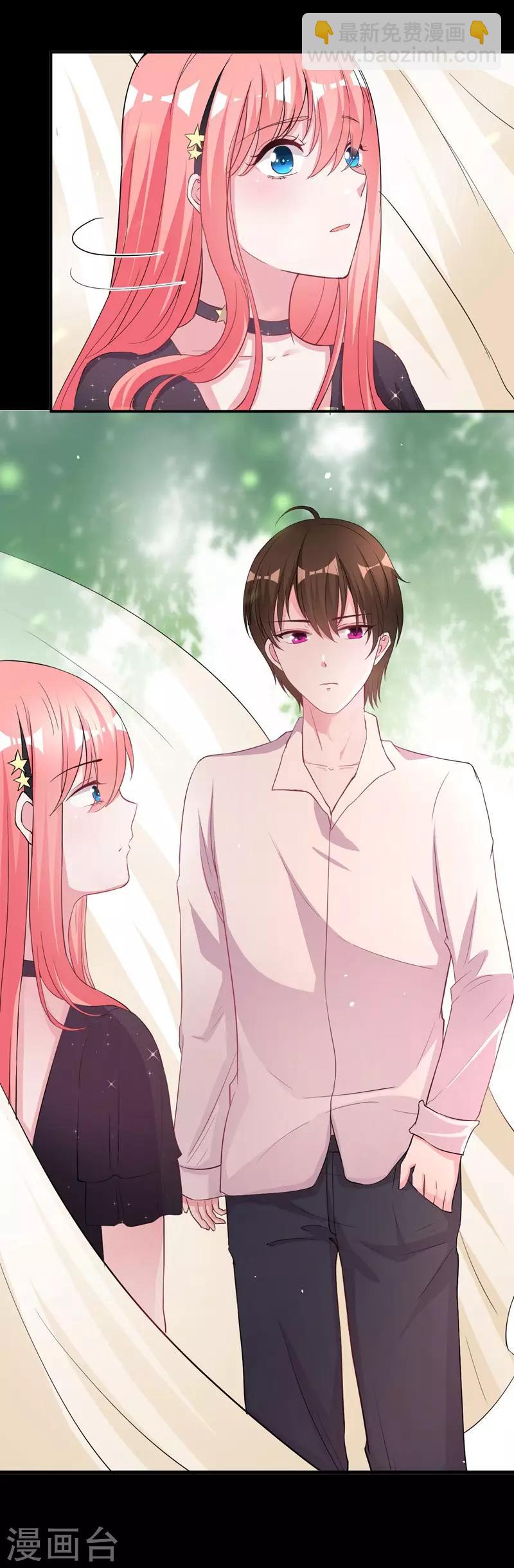 第81话 他为什么自杀-第83话