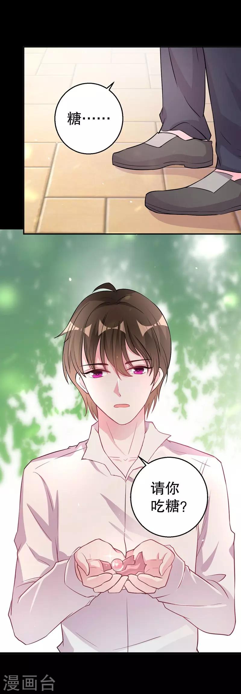 第81话 他为什么自杀-第83话