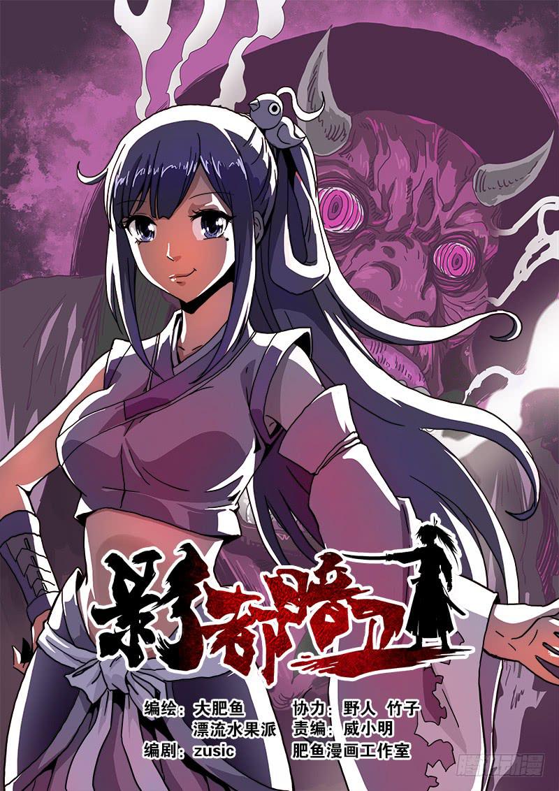 18.我美吗-第19话