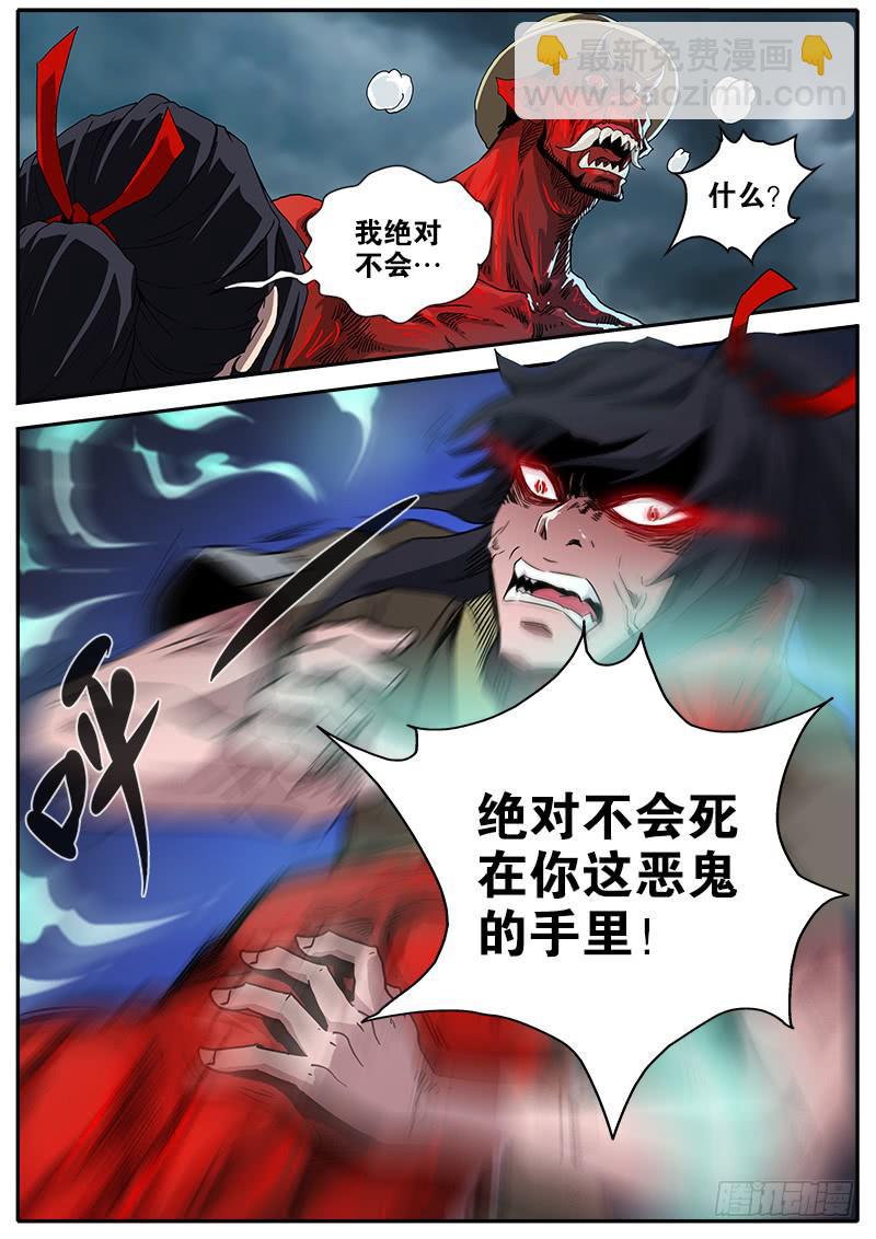 18.我美吗-第19话