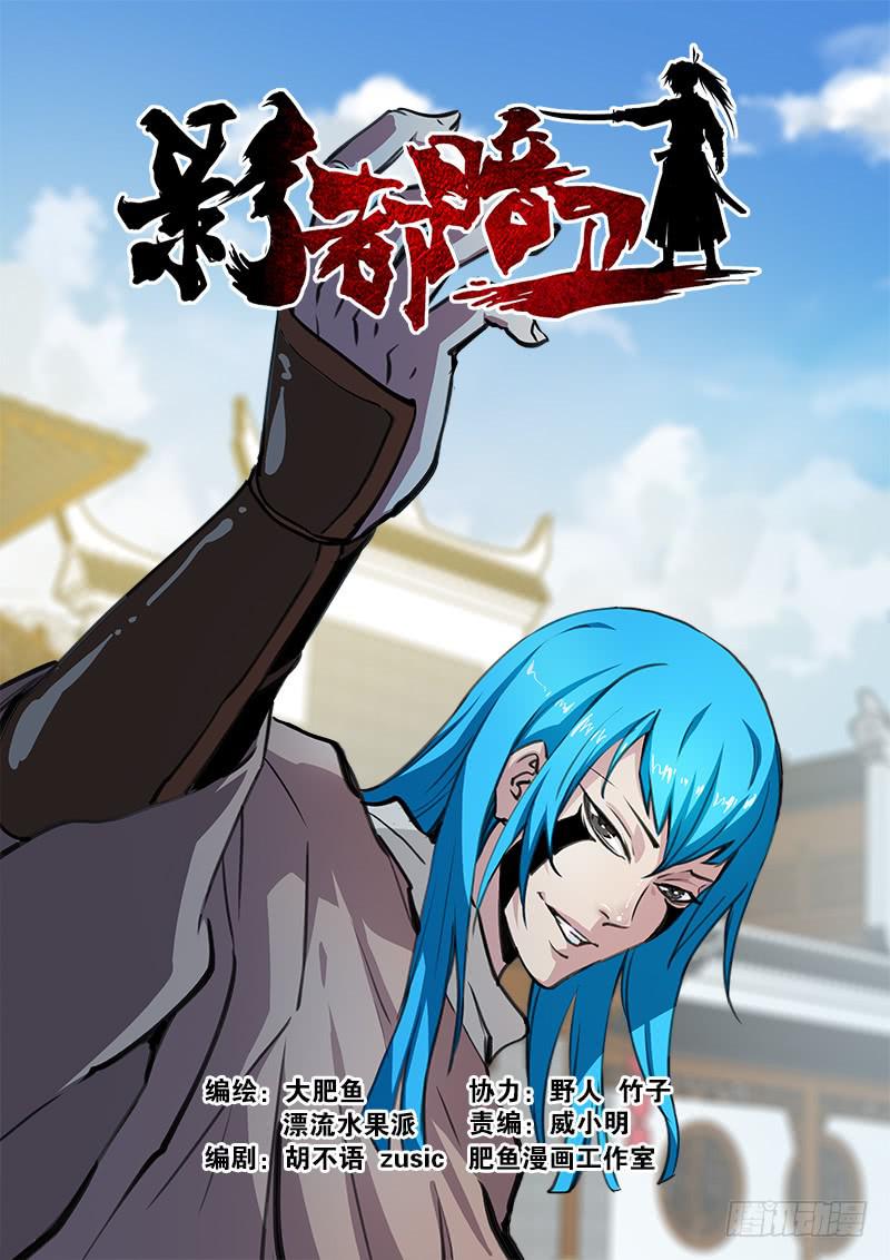 38.动手脚-第39话