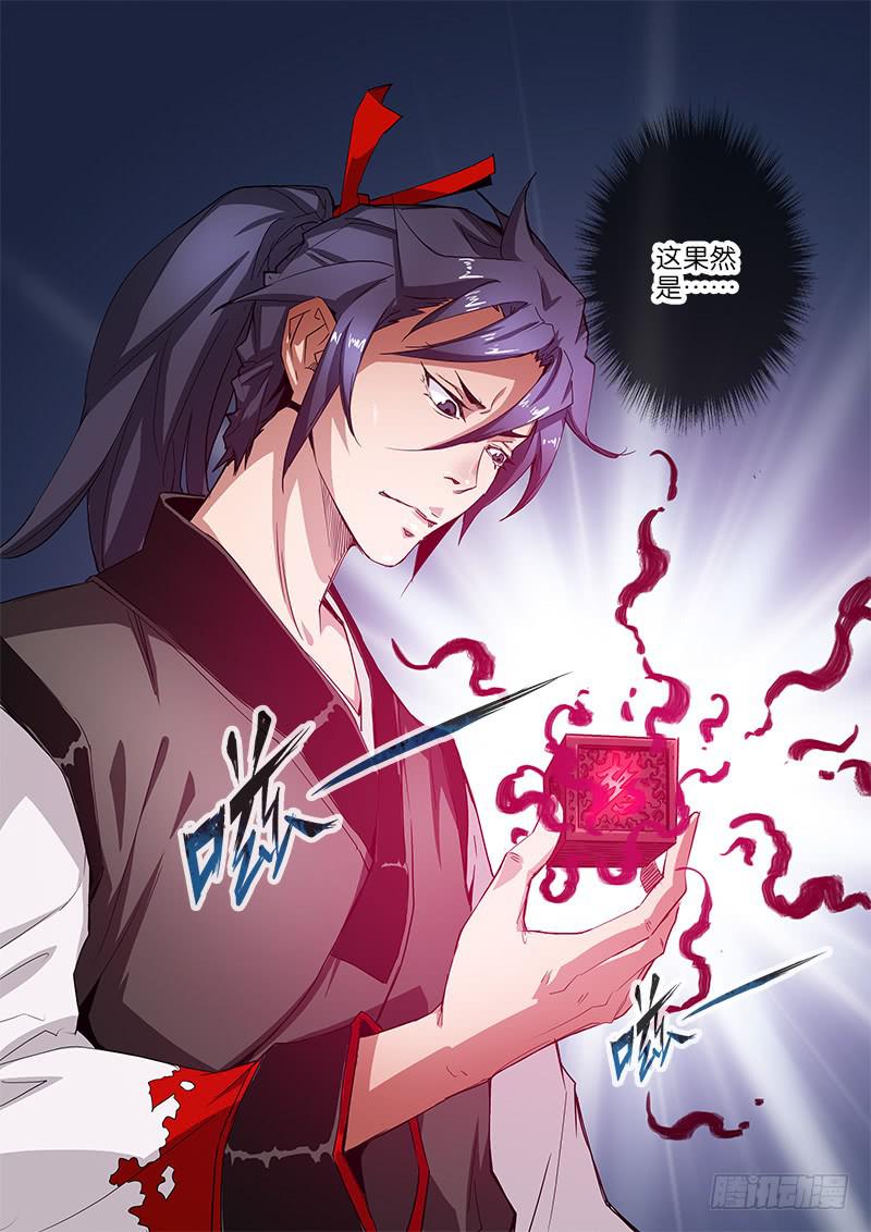 38.动手脚-第39话