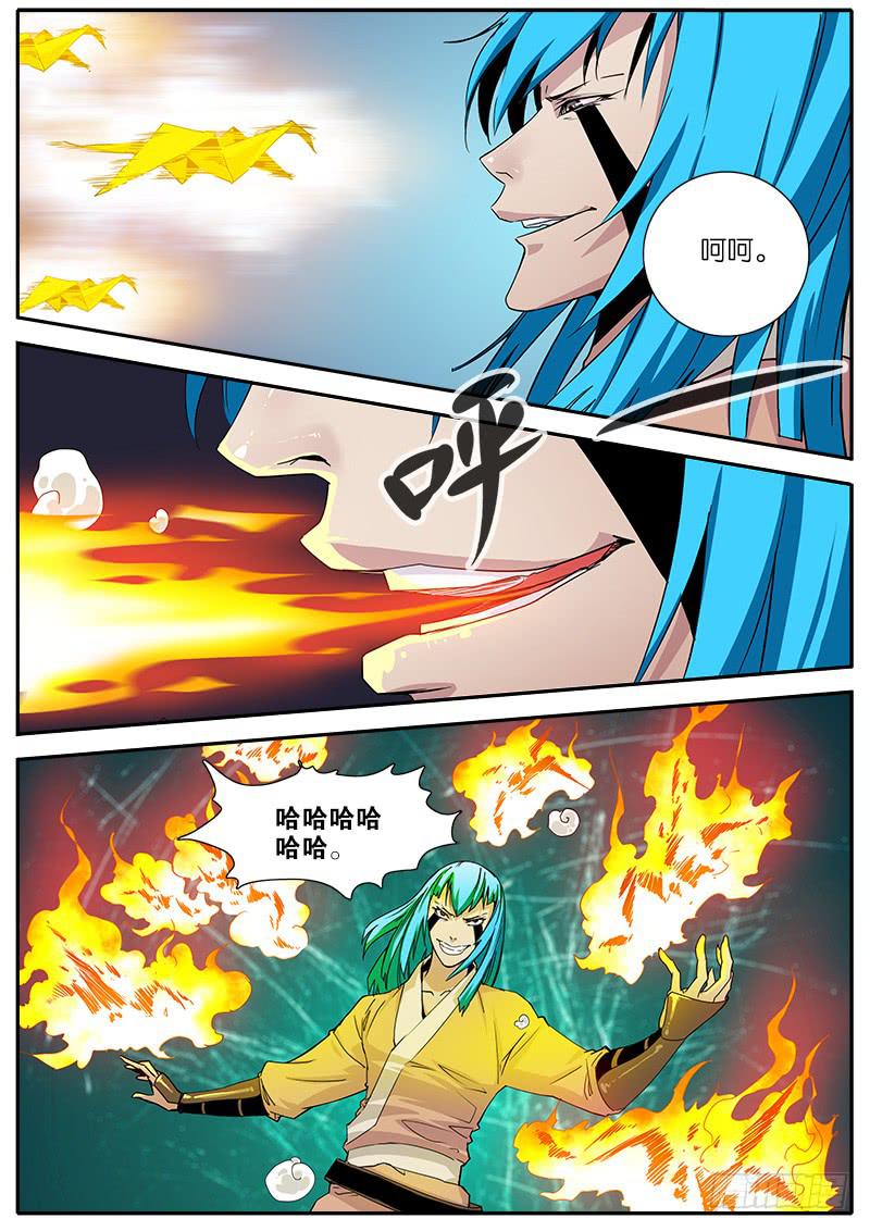 38.动手脚-第39话