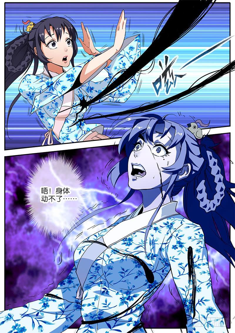 38.动手脚-第39话