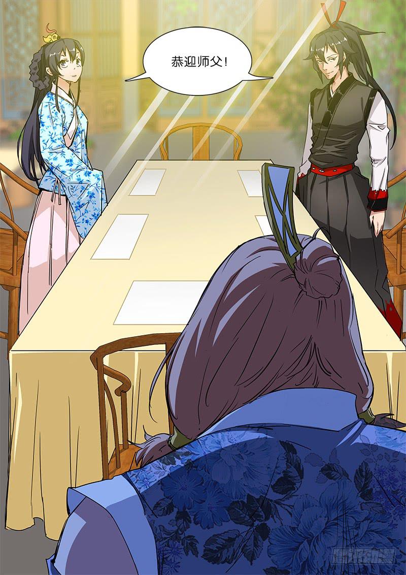 42.西洋美食-第43话