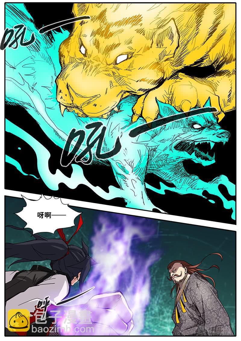 58.真面目-第59话