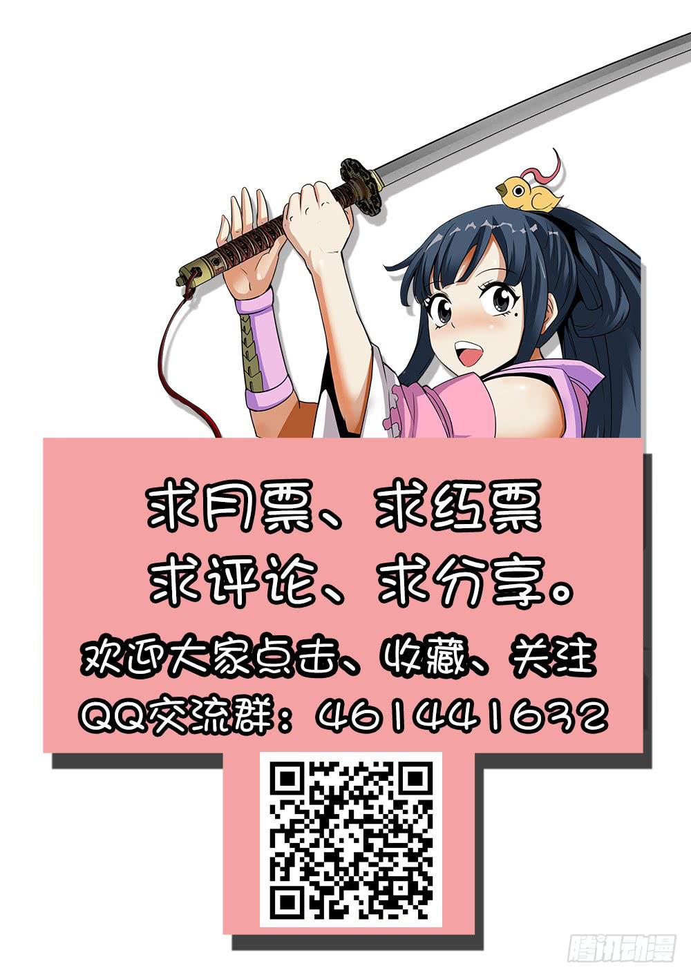 8.花之恶鬼-第9话