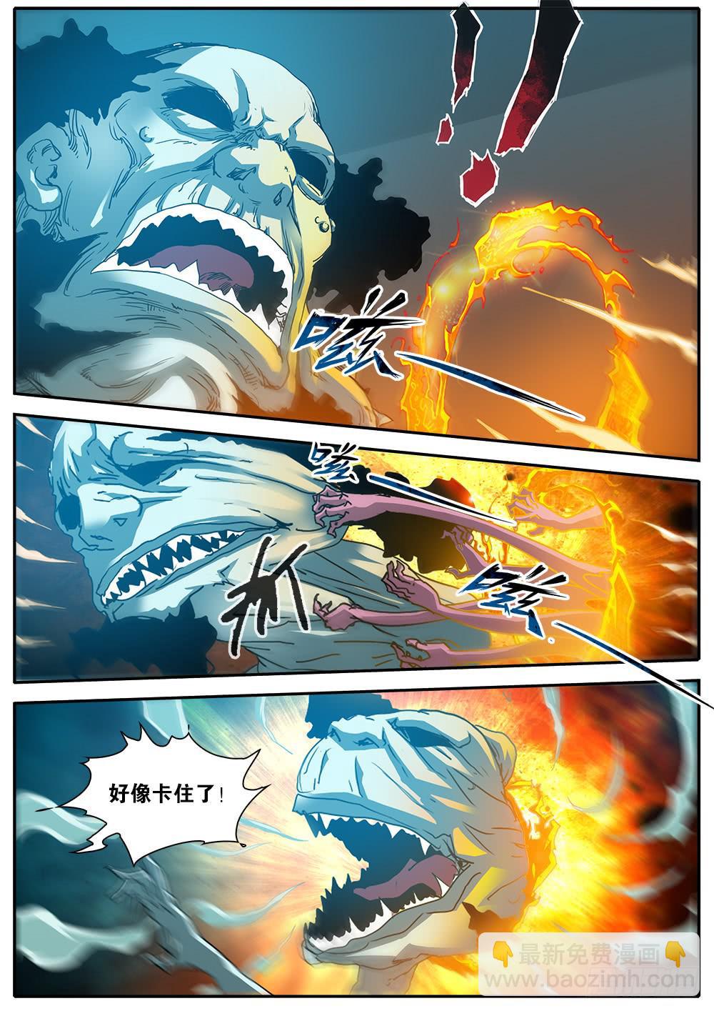 8.花之恶鬼-第9话