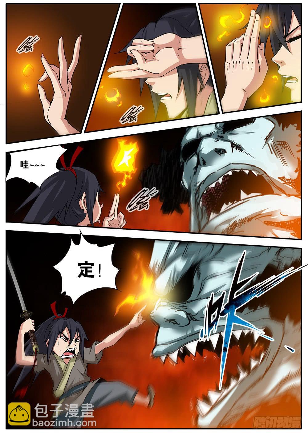 8.花之恶鬼-第9话