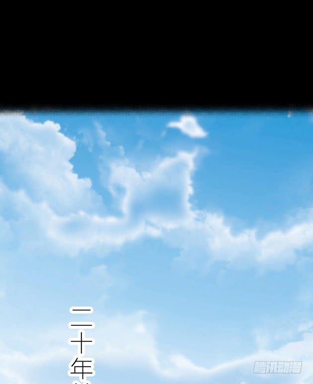 那个约定，你已经忘了吗？(1/3)-第1话