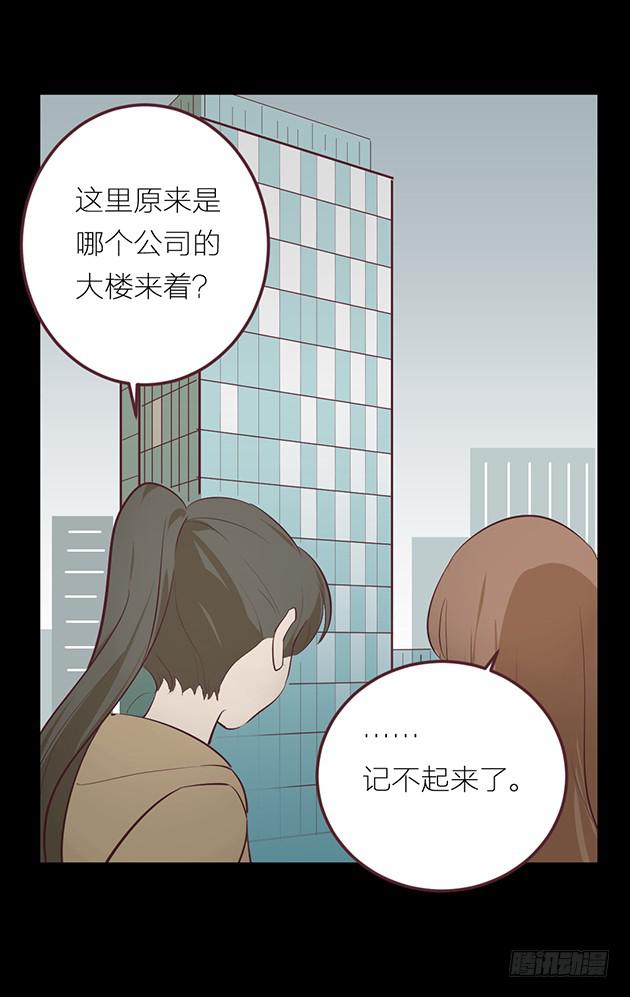 那个约定，你已经忘了吗？(1/3)-第1话