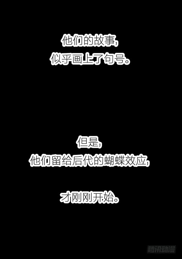 那个约定，你已经忘了吗？(1/3)-第1话