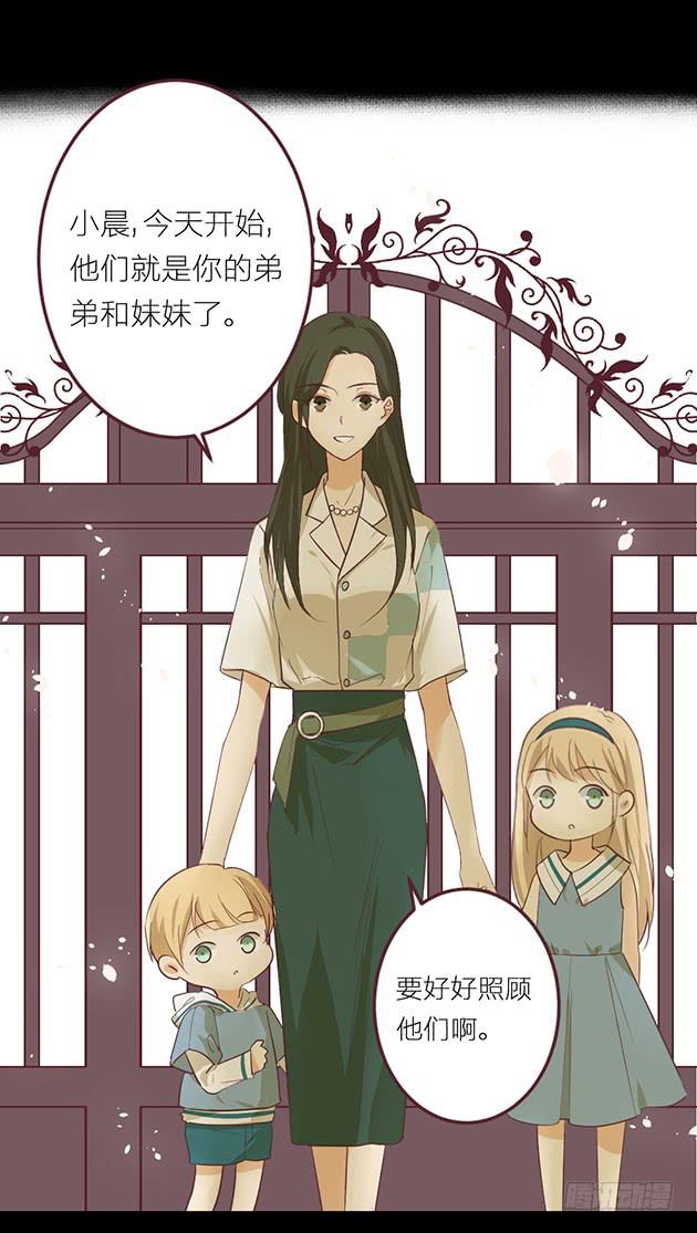 那个约定，你已经忘了吗？(1/3)-第1话