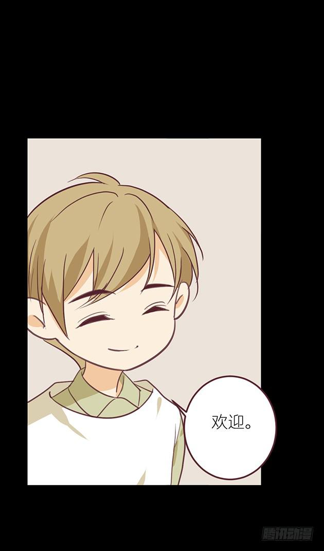 那个约定，你已经忘了吗？(1/3)-第1话