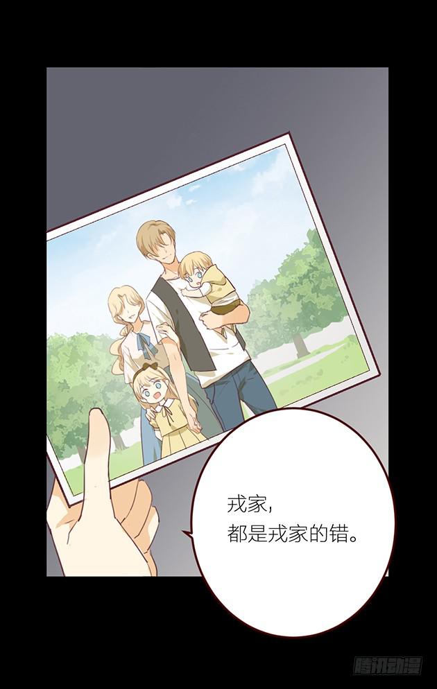 那个约定，你已经忘了吗？(1/3)-第1话