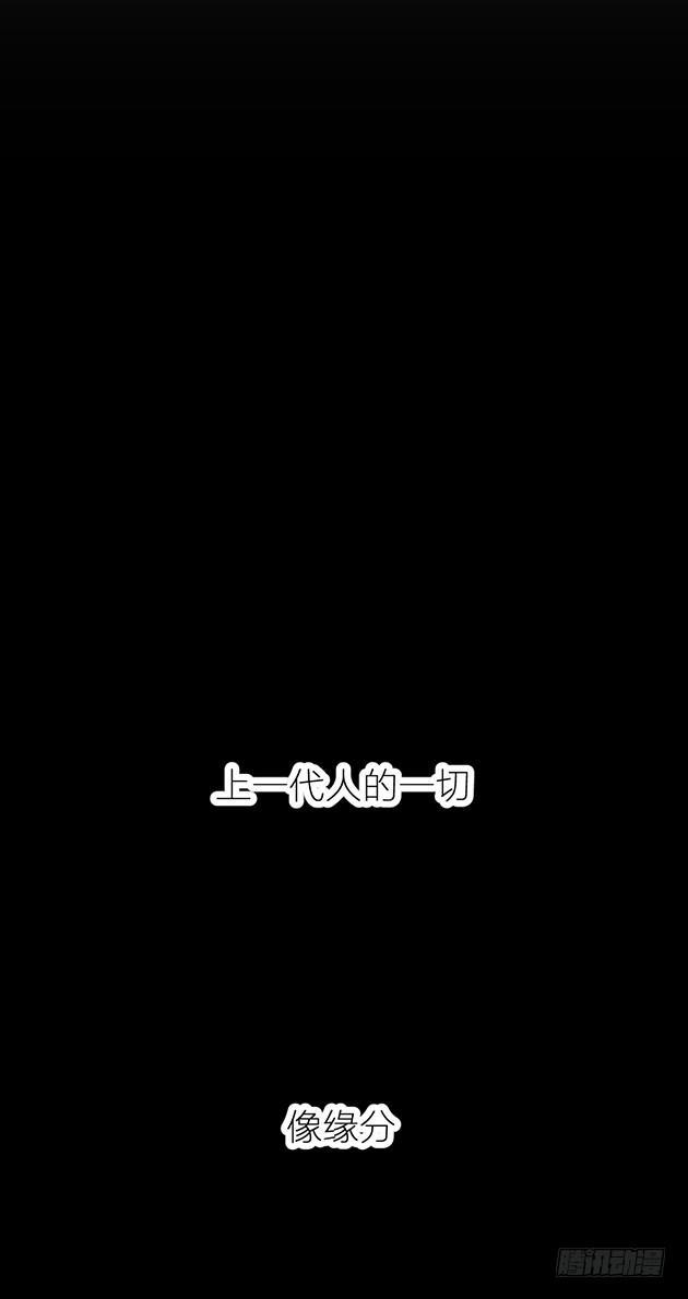 那个约定，你已经忘了吗？(1/3)-第1话