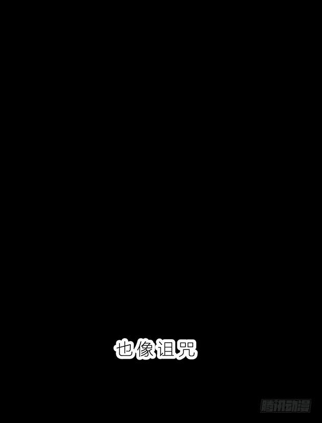 那个约定，你已经忘了吗？(1/3)-第1话