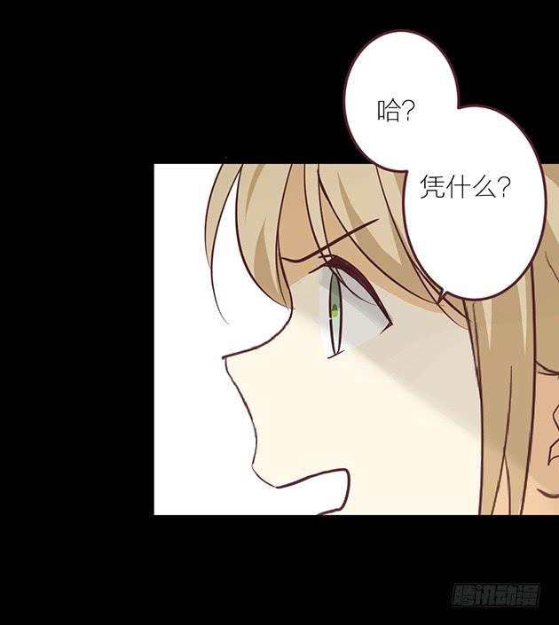 那个约定，你已经忘了吗？(1/3)-第1话