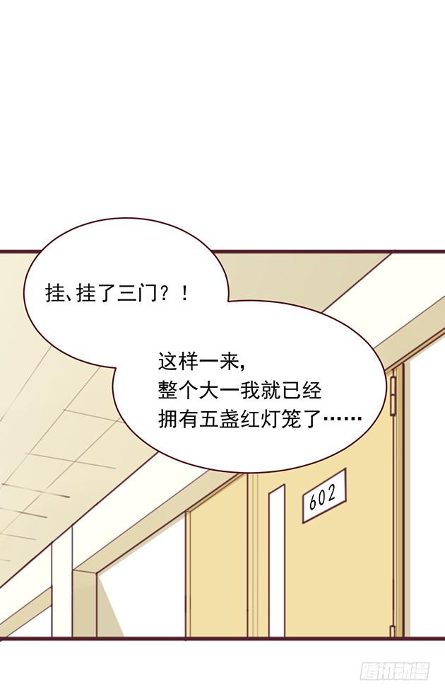 那个约定，你已经忘了吗？(1/3)-第1话