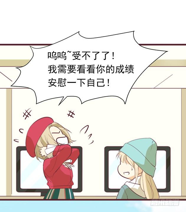 那个约定，你已经忘了吗？(1/3)-第1话