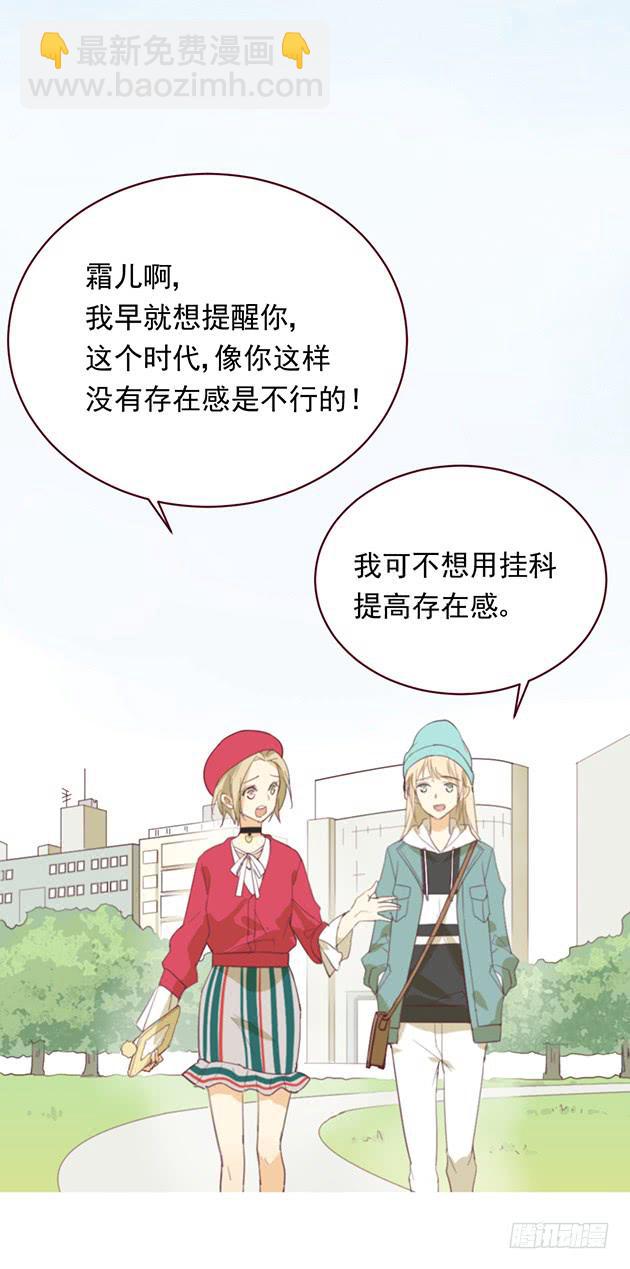 那个约定，你已经忘了吗？(1/3)-第1话