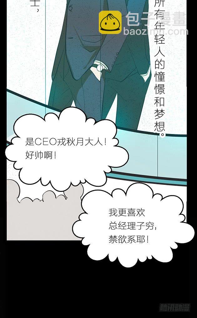 那个约定，你已经忘了吗？(1/3)-第1话