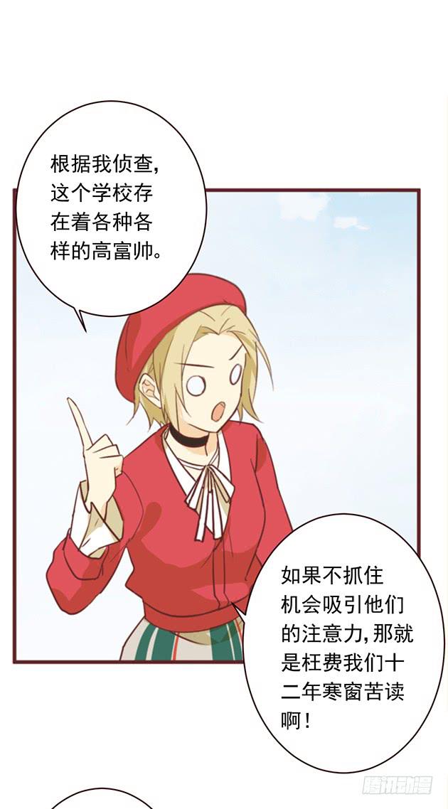 那个约定，你已经忘了吗？(1/3)-第1话