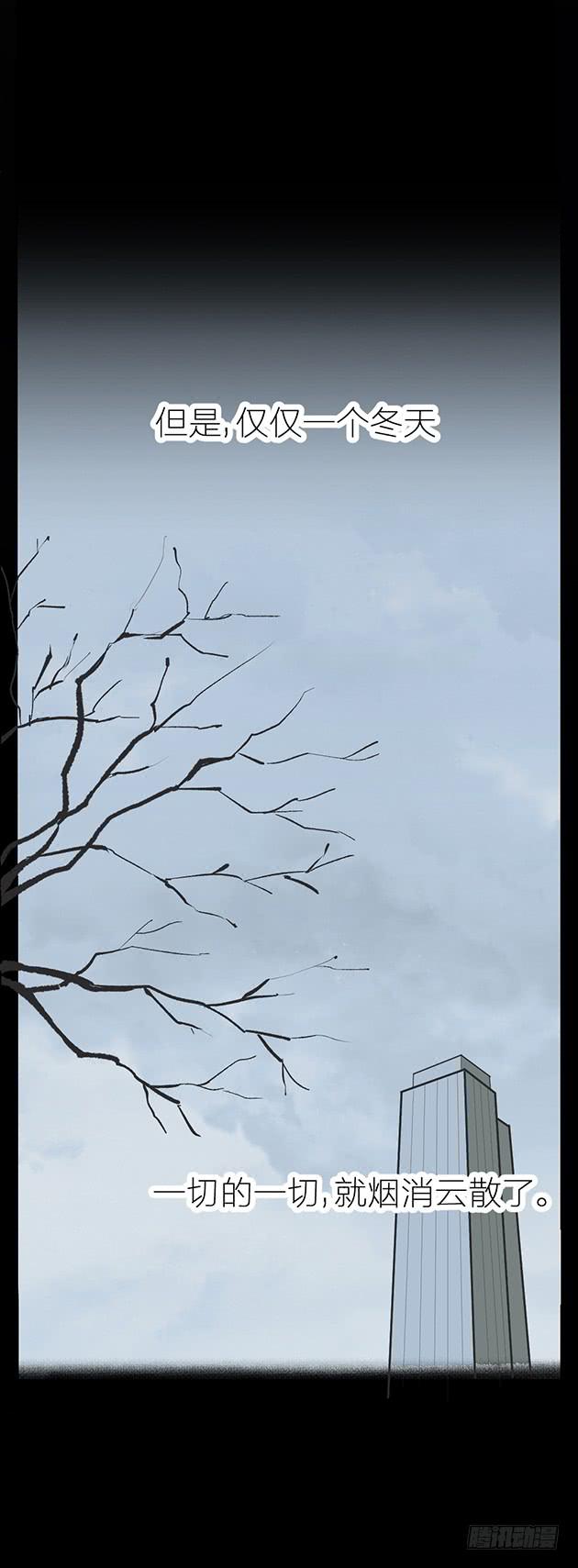 那个约定，你已经忘了吗？(1/3)-第1话