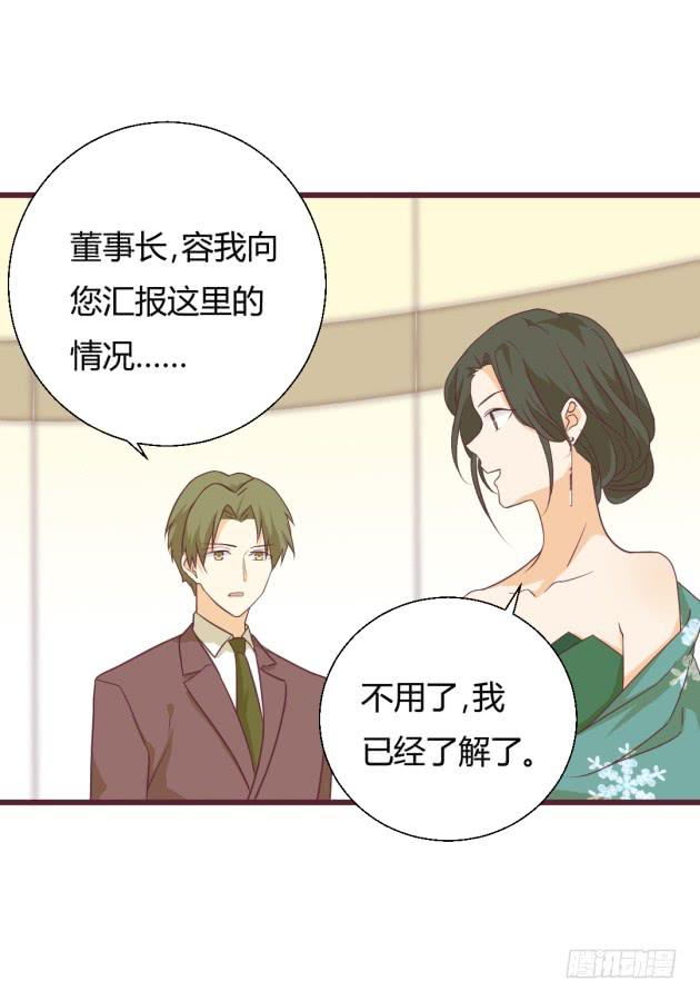 我们的接班人(1/2)-第11话