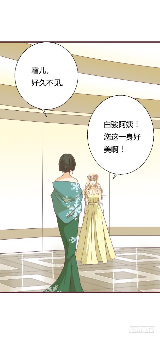 我们的接班人(1/2)-第11话