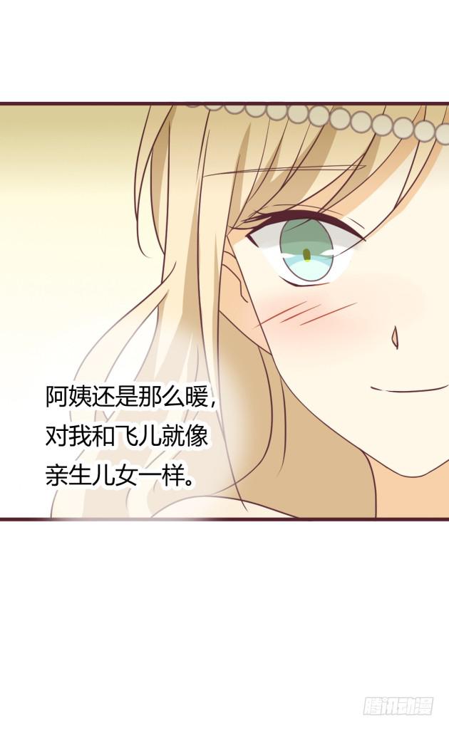 我们的接班人(1/2)-第11话