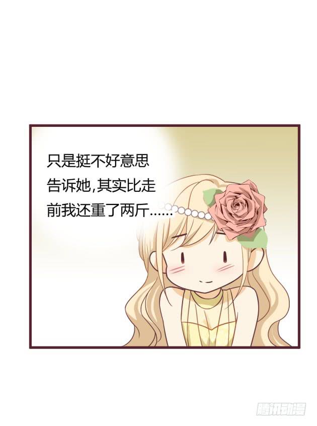 我们的接班人(1/2)-第11话