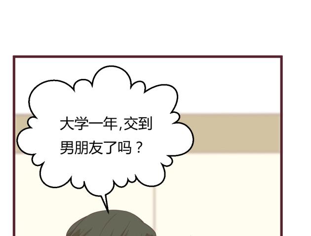 我们的接班人(1/2)-第11话