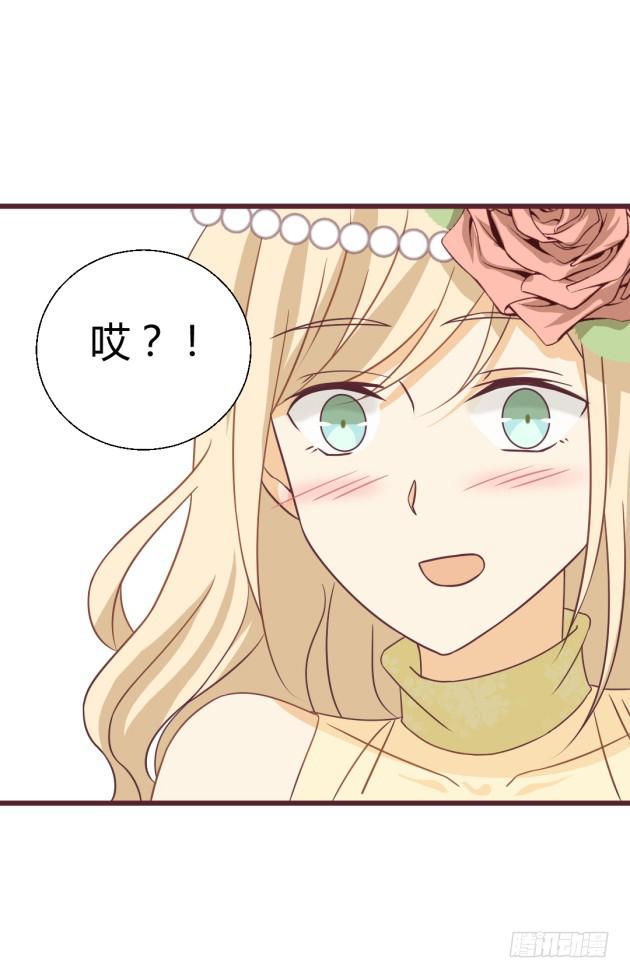 我们的接班人(1/2)-第11话