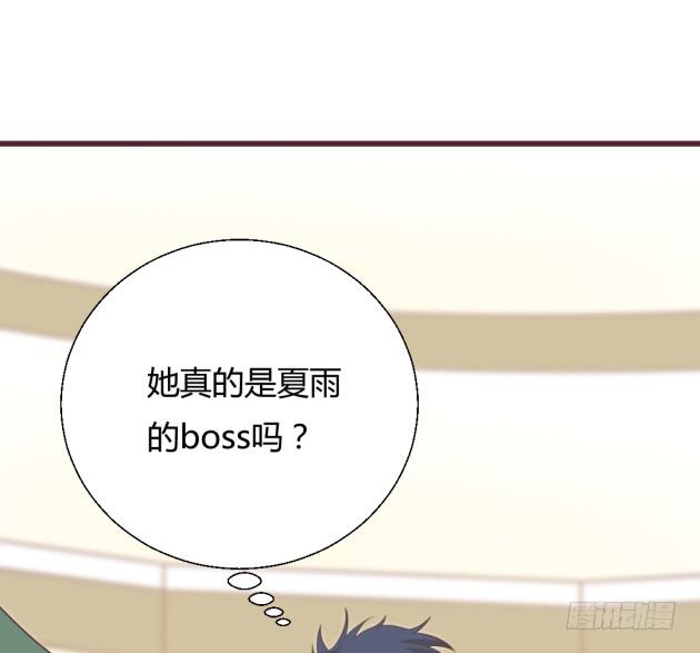 我们的接班人(1/2)-第11话