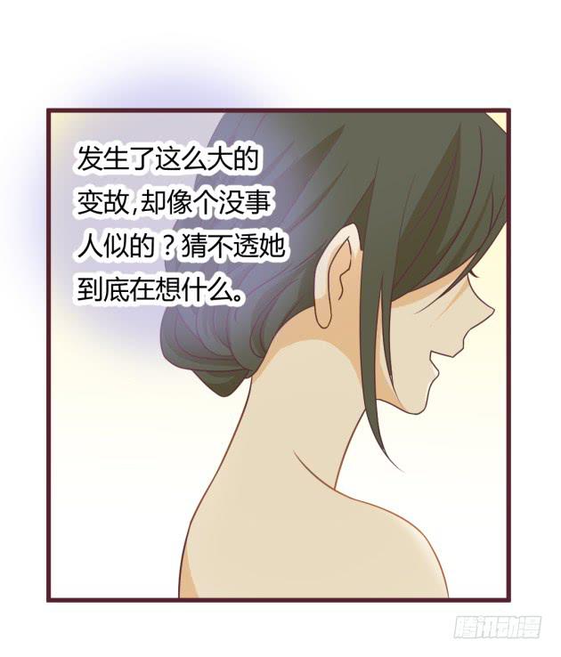 我们的接班人(1/2)-第11话