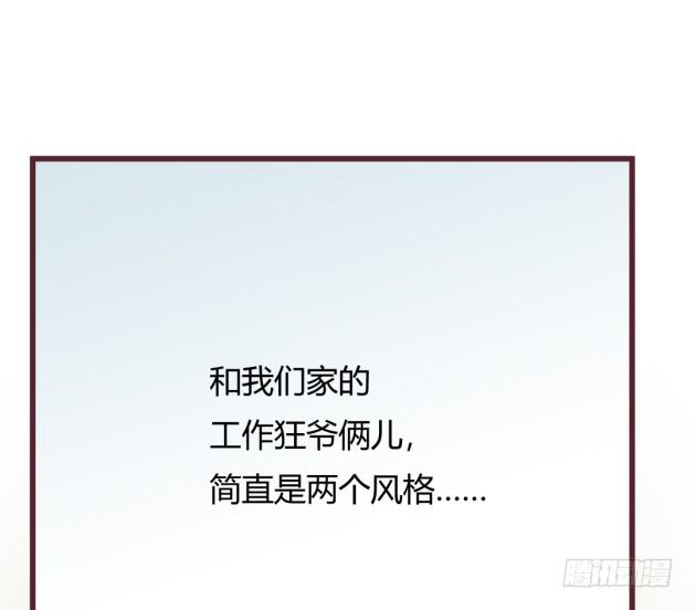 我们的接班人(1/2)-第11话