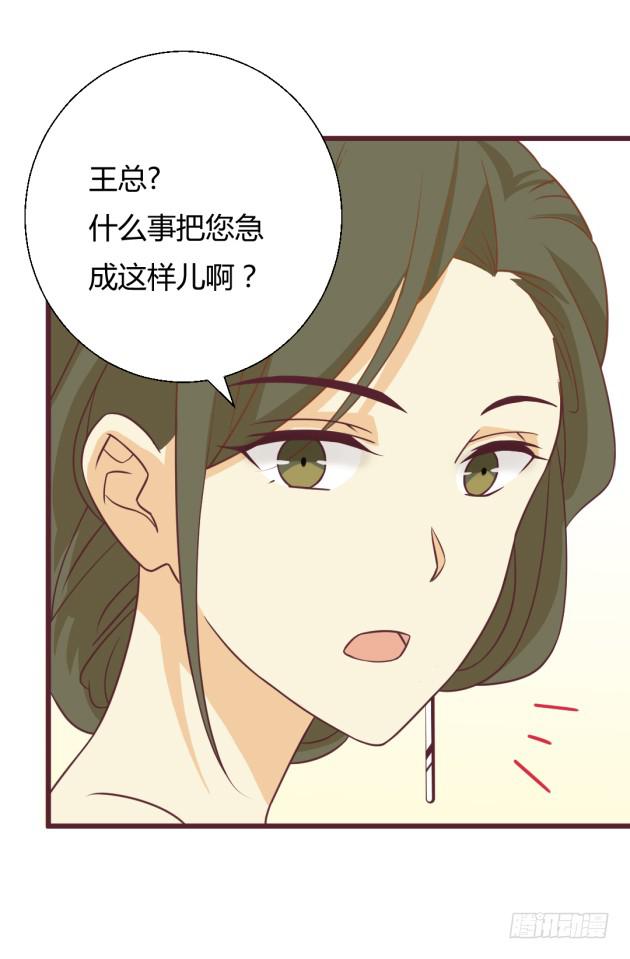 我们的接班人(1/2)-第11话