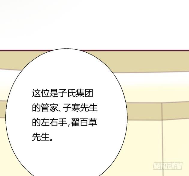 我们的接班人(1/2)-第11话