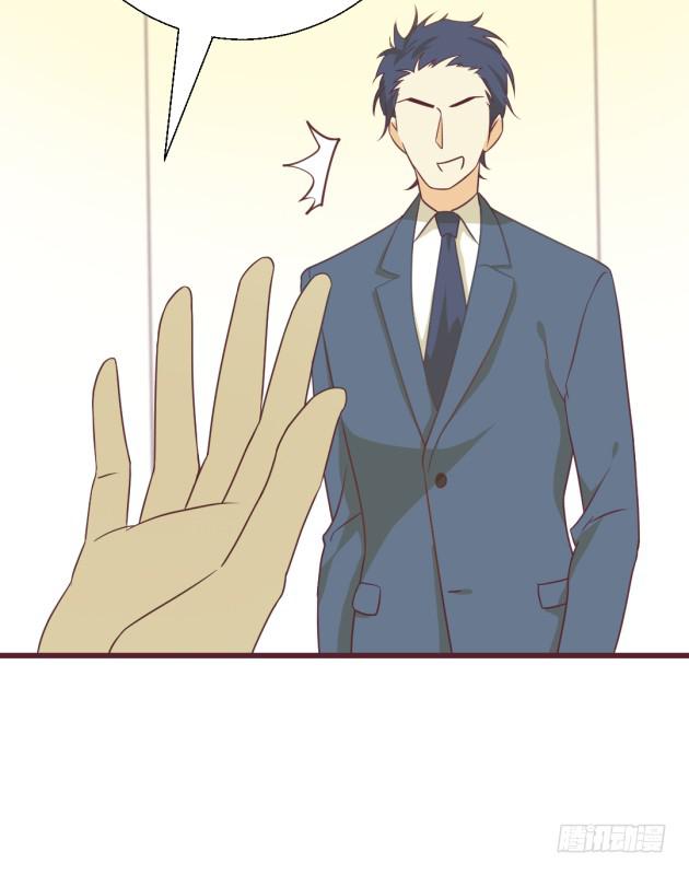 我们的接班人(1/2)-第11话