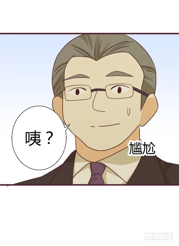 我们的接班人(1/2)-第11话