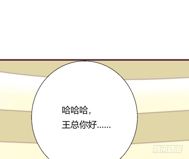 我们的接班人(1/2)-第11话