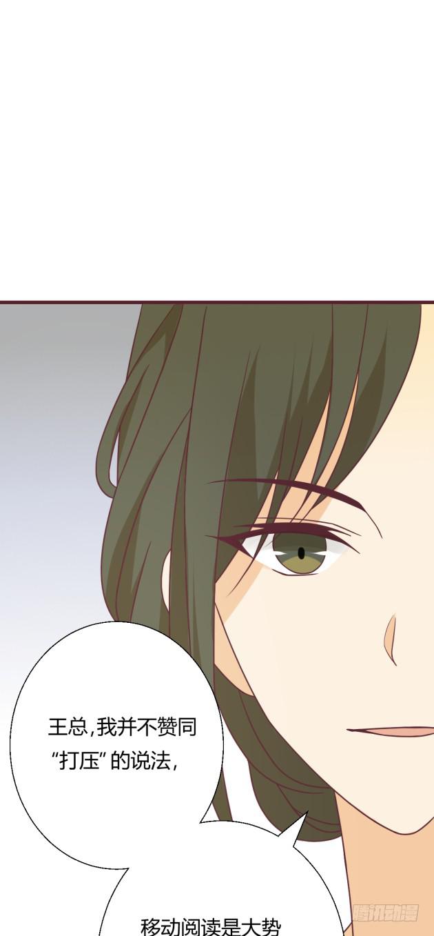 我们的接班人(1/2)-第11话