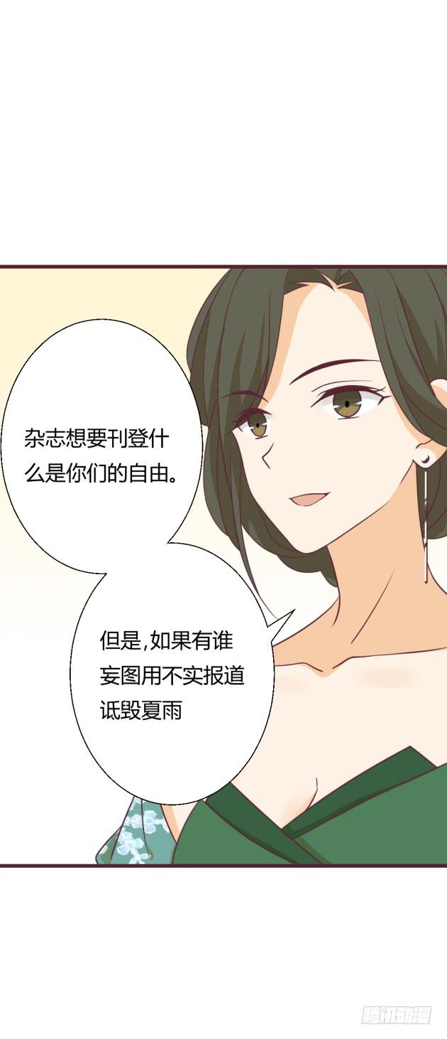 我们的接班人(1/2)-第11话