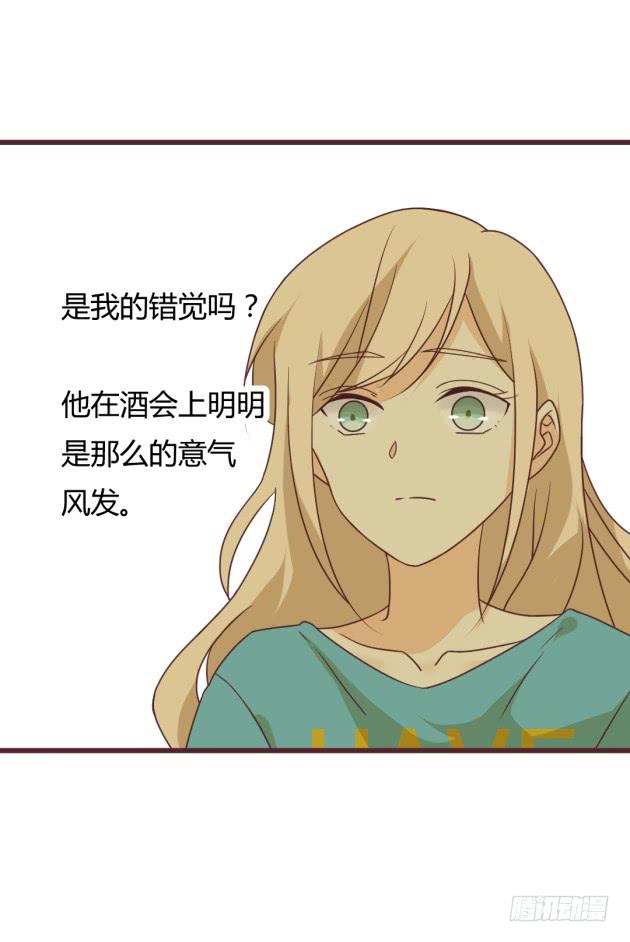 是&hellip;&hellip;我的记忆吗？(1/2)-第13话