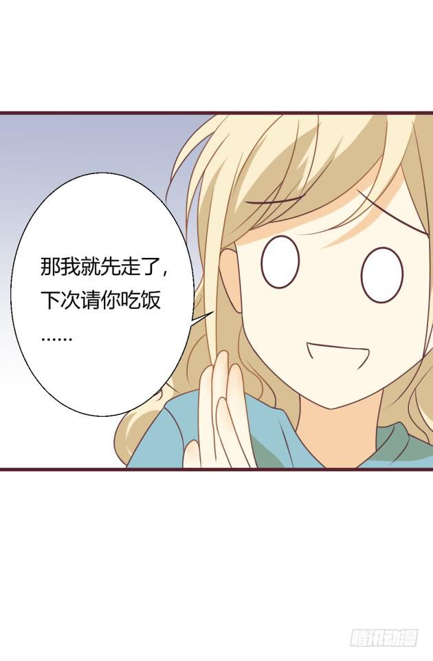 是&hellip;&hellip;我的记忆吗？(1/2)-第13话