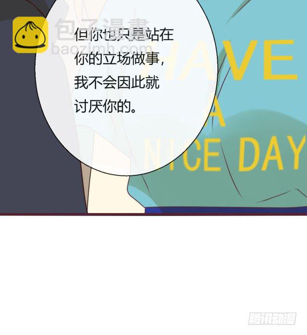 是&hellip;&hellip;我的记忆吗？(1/2)-第13话